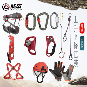 生命之绳 登山装备中攀岩绳的安全使用与视觉指南
