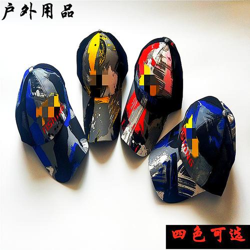 批发迷彩钓鱼帽 垂钓防晒遮阳的户外必备渔具